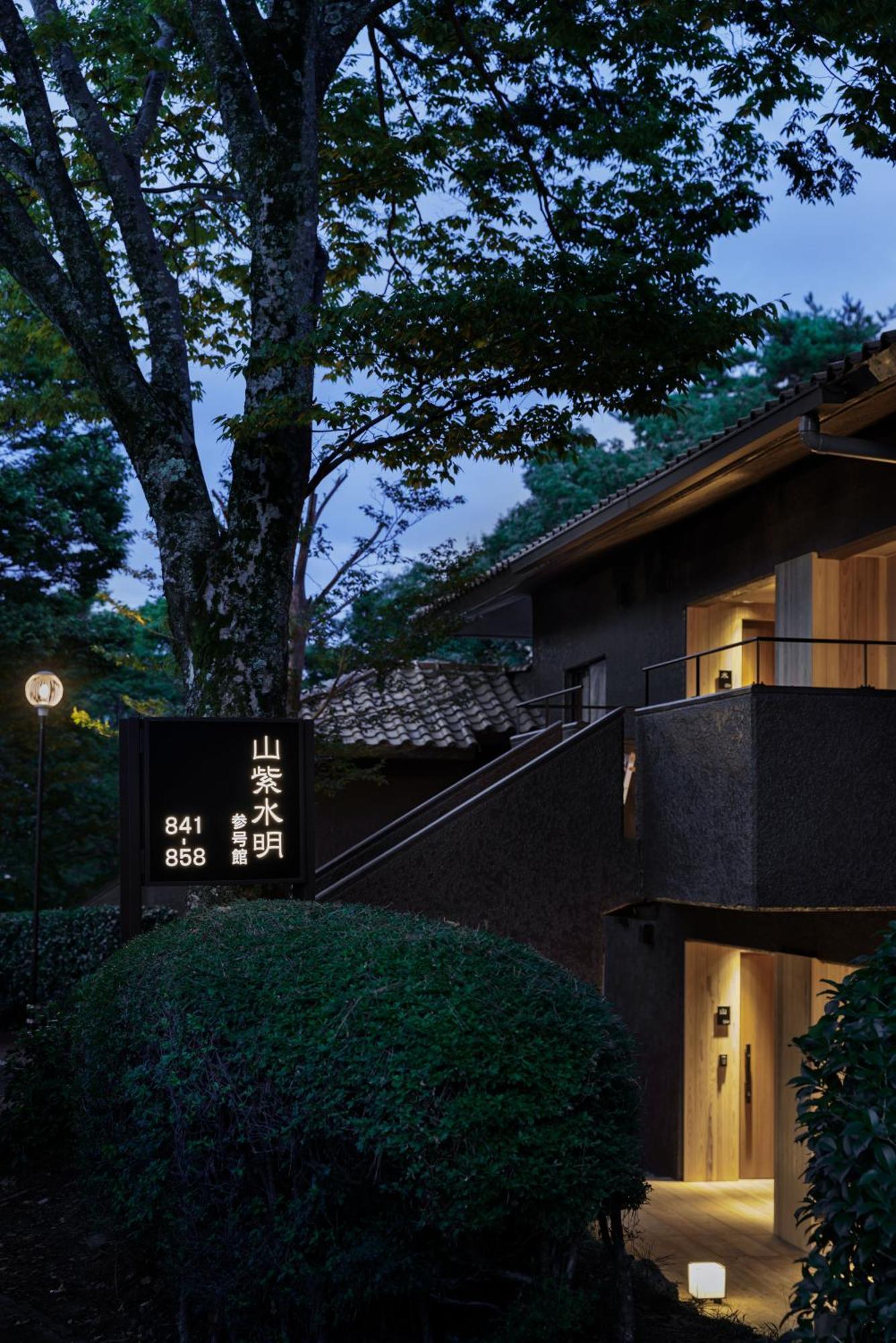 Laforet Shuzenji Sanshisuimei Izu  Exteriör bild